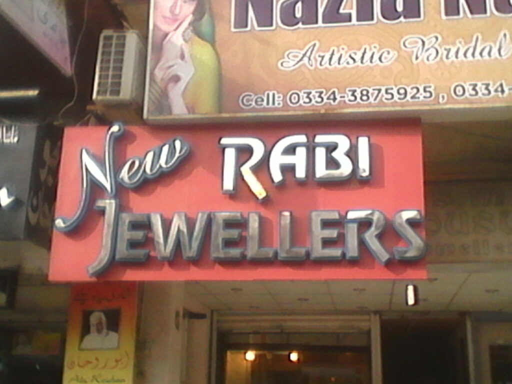 3D Metal Letters