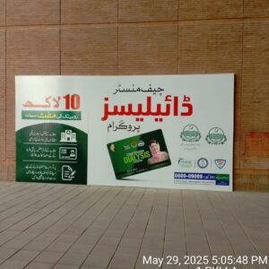 Back Drop Banner